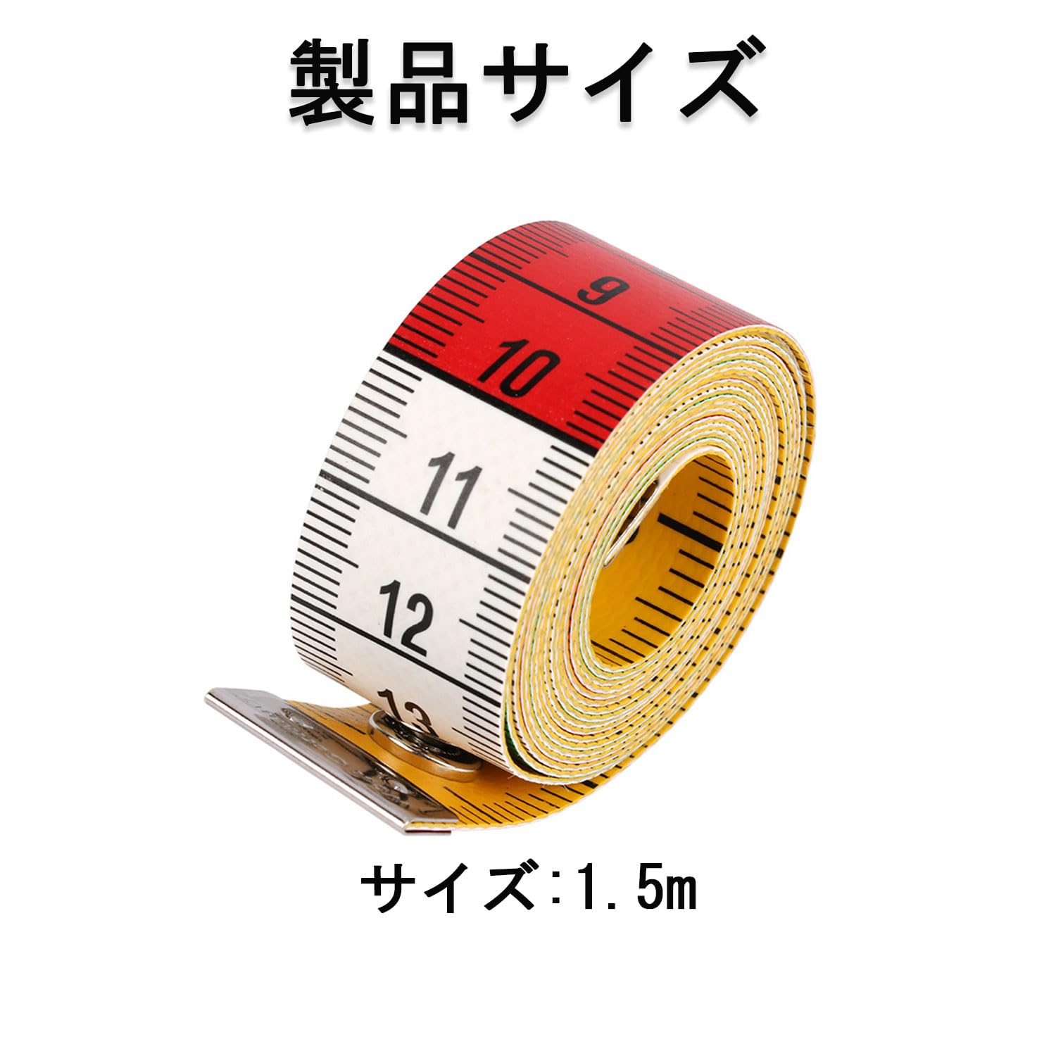 Amazon | テープメジャー 巻尺 メジャー（150cm/60inch）裁縫用